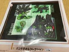 ポケモン一番くじハンドタオル