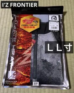 アイズフロンティア 9201裏アルミジップ発熱シャツ ダークリーグレイＬＬ寸