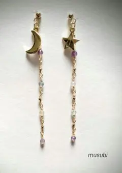 年末年始SALE10日まで 　星・月チャームのピアス