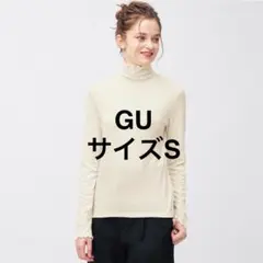 【GU】ソフトリブタートルネックT　（長袖）
