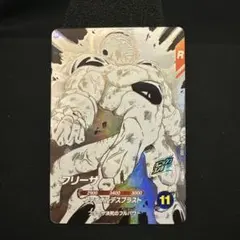 2026年最新】ドラゴンボール フリーザ カードの人気アイテム - メルカリ