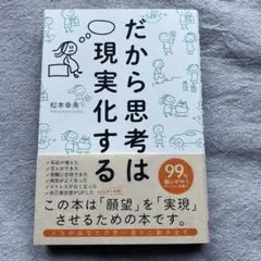 2026年最新】松本幸雄の人気アイテム - メルカリ