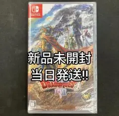 【即日発送】ドラゴンクエストⅠ＆Ⅱ Switch ドラゴンクエスト1・2 新品