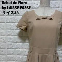 Debut de Fiore ベージュ 半袖ワンピース 38 上品感【1864】のサムネイル