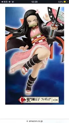 1番くじ鬼滅の刃〜参〜  c賞竈門禰豆子  フィギュア