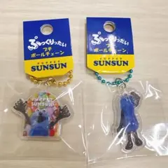 パペットスンスン ぷっくりったいキーホルダー PUPPET SUNSUN