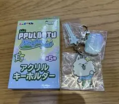 txt トゥバ　スビン　ヨンモン　プルバトゥ　ファミマ　くじ　キーホルダー