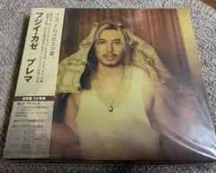 2025年最新】藤井風ポスターの人気アイテム - メルカリ