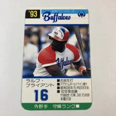 2025年最新】ベースボールヒーローズの人気アイテム - メルカリ