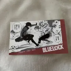 ブルーロック　糸師凛　糸師冴　キャラガム　ステッカー