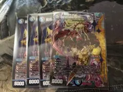 龍后人形メアリー・ジェニー