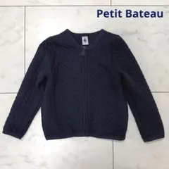 PetitBateau プチバトー　キルティングジャケット　アウター　ジャンバー