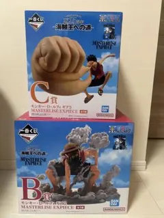 ワンピース 一番くじ ギア2 ギア3 セット 開封済のサムネイル
