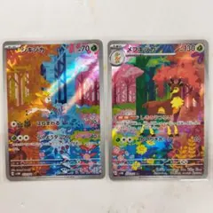 シキジカ メブキジカ AR 2枚セット sv4M 073/071 074/071