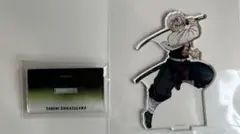 鬼滅の刃 絆の奇跡、そして柱稽古編へ アクリルマスコット 不死川実弥