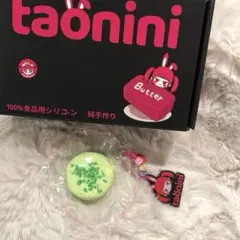 taonini スクイーズ おまけ品 ☆タオニニ - メルカリ