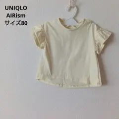 UNIQLO AIRism　ベビー 半袖 トップス カットソー 袖フリル