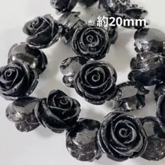 hu359/SALE！人工石◇バラ　ブラック　約20mm 1連※丸タイプ