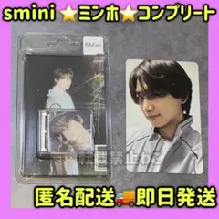 ソウルコン限定 SHINee atomos ラキドロ ミノ ミンホ 5月31日 - メルカリ
