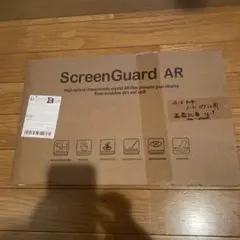 液晶保護フィルム