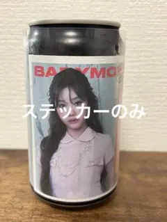 BABYMONSTER オリジナルステッカー PHARITA