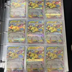 ポケカ　ピカチュウ まとめ売り 2026年最新】ポケモンカード ピカチュウ まとめ売りの人気アイテム