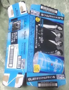 GLAY プレミアムモルツ 印刷 段ボール箱のみ 香るエール グレモル プレモル