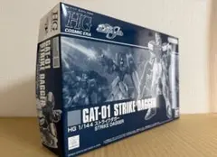HG 스트라이크 대거