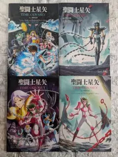 超神伝説うろつき童子 未来編1～4巻全巻セット LD レーザーディスク