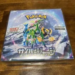 ポケモンカード　サイバージャッジ未開封シュリンク付BOX