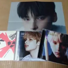 TxT ヒュニンカイ　Starkissed 　THURSDAY'S CHILD