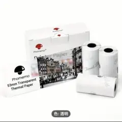 ☆新品未使用　即日発送　phomemo 3.5m 53mm 感熱式粘着紙　透明