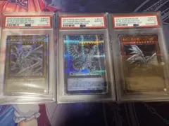 【PSA10】遊戯王 青眼の白龍　QCSE 3連番セット