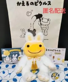 かえるのピクルス あべのハルカス限定！ビーンドール cava？6＆ピンズ