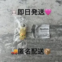 【新品未開封】 モンチッチ チムたん イエロー めじるしアクセサリー 2
