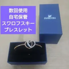 Swarovski ハート型ブレスレット