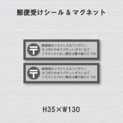 マグネット蓋封筒5枚セット☆ おまとめ商品 ☆専用☆ - メルカリ
