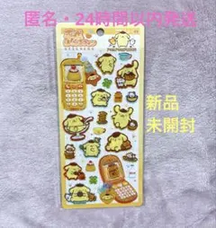 平成はっぴーフォンステッカー　ポムポムプリン　サンリオ　シール
