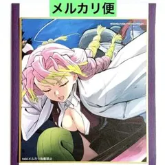 鬼滅の刃　全集中展　刀鍛冶の里　柱稽古　ミニ色紙　甘露寺蜜璃　色紙　鬼滅