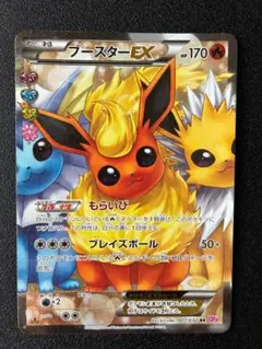 2026年最新】ブースター ポケキュンの人気アイテム - メルカリ