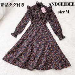 【新品タグ付】ANDGEEBEE 長袖 花柄 フリルロングワンピース ベルト M