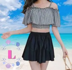 水着 レディース ビキニ セパレートチェック　オフショル スカート L プール