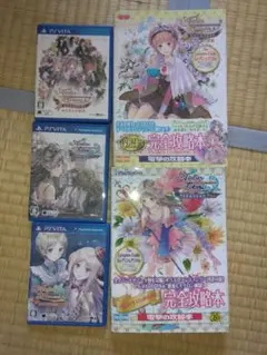 ロロナのアトリエ　トトリのアトリエ　メルルのアトリエ　PSVITA