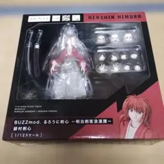 BUZZmod. るろうに剣心 緋村剣心 アクションフィギュア