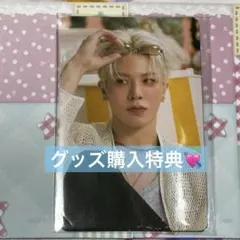 TREASUREジョンファン PULSE ON ソウルコン　トレカ