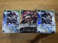 ロキ　ロックス　シークレットセット
