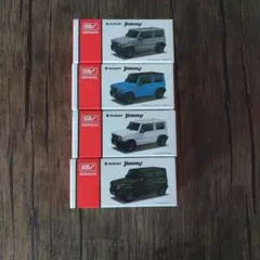 SUZUKI Jimny Vehicle Toy Series 4種セットのサムネイル