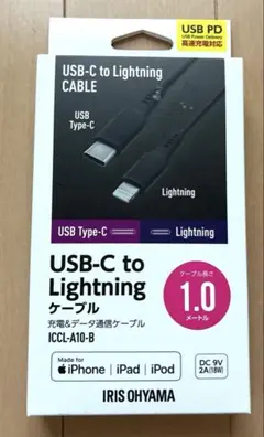 アイリスオーヤマ USB-C to USB-Cケーブル 長さ1.0m ブラックのサムネイル