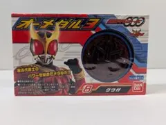 新品未使用品 仮面ライダーオーズ オーメダル3 クウガのサムネイル