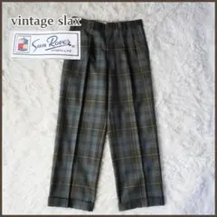 【特別値下げ】 vintage タータンチェック　センダープレス　スラックス